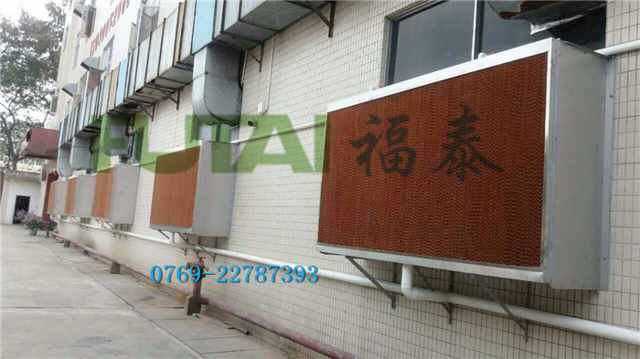 鞋材，服裝手袋車(chē)間降溫水簾風(fēng)機(jī)安裝工程