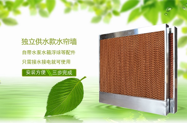工業(yè)廠房降溫用水簾的作用？